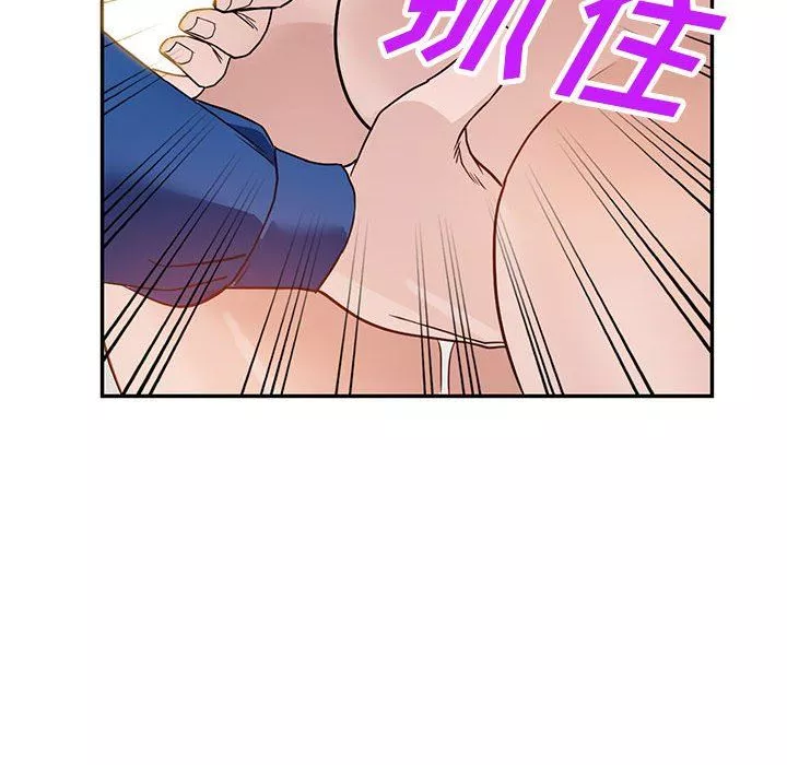 闊少的女仆們第47話