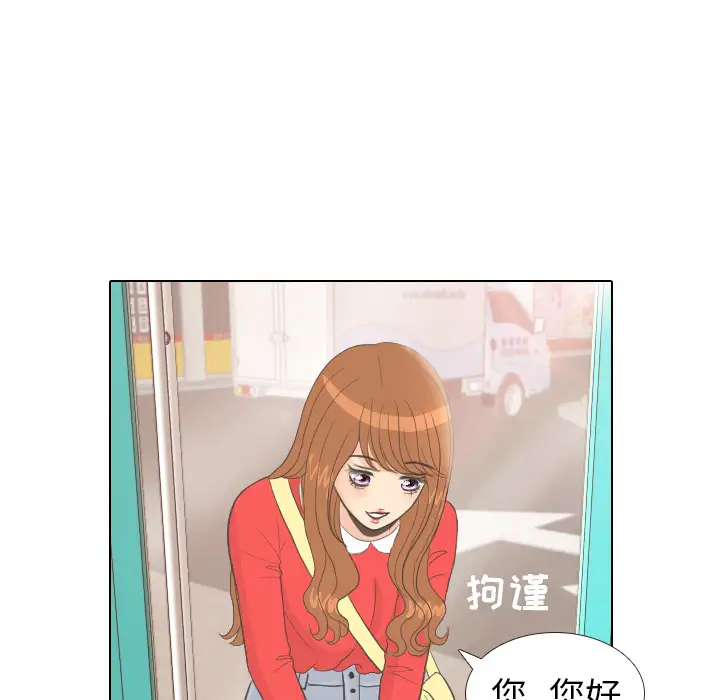 手中的世界第13话