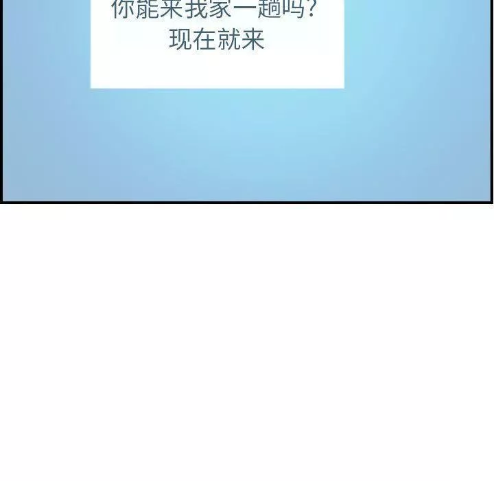 燃烧第14話