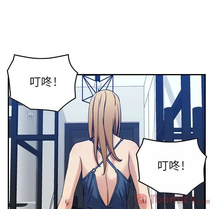 燃烧第14話