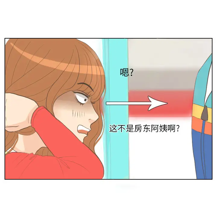 手中的世界第13话