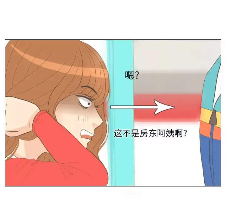 手中的世界第13话