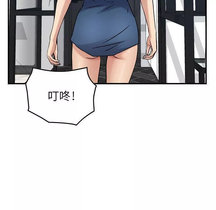 燃烧-第14话 - 图片 83