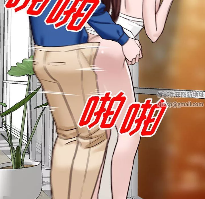 阔少的女仆们-第47话 - 图片 91
