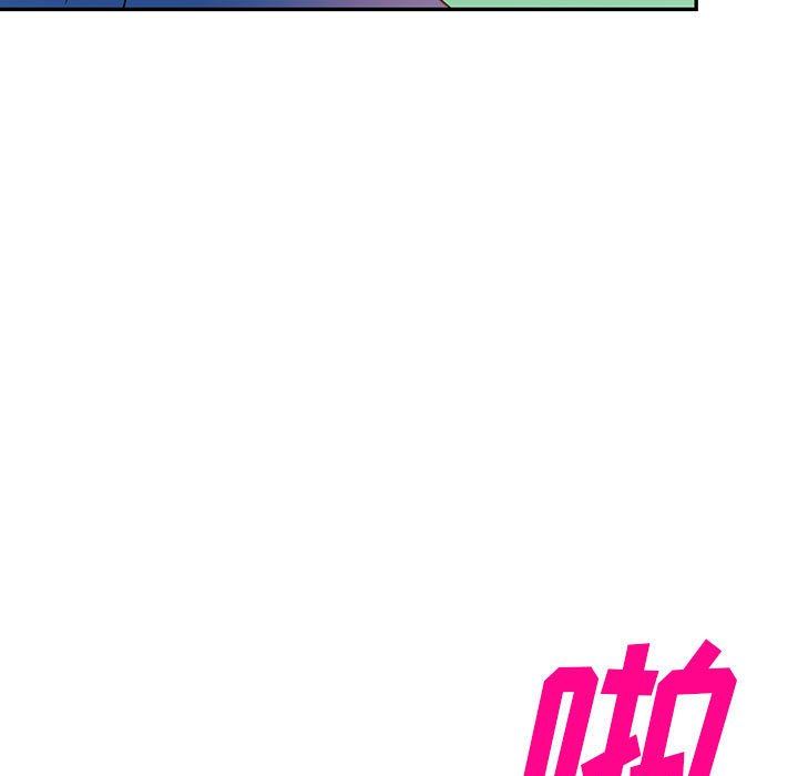 阔少的女仆们第47话