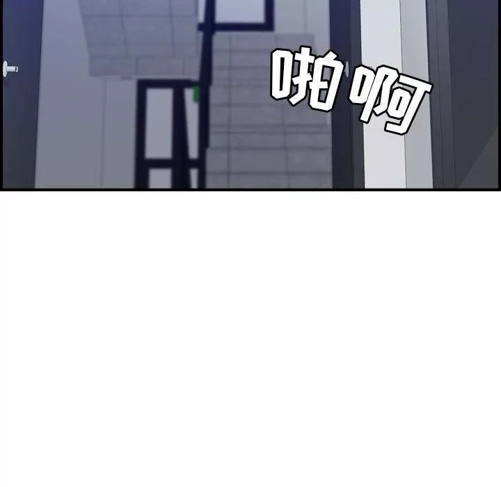 燃烧-第14话 - 图片 92