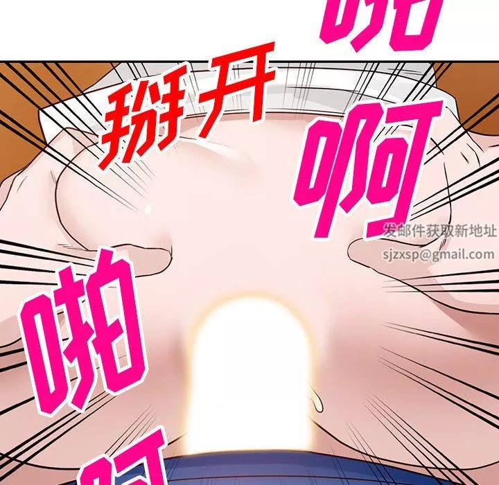 闊少的女仆們第47話
