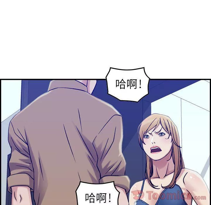 燃烧第14話