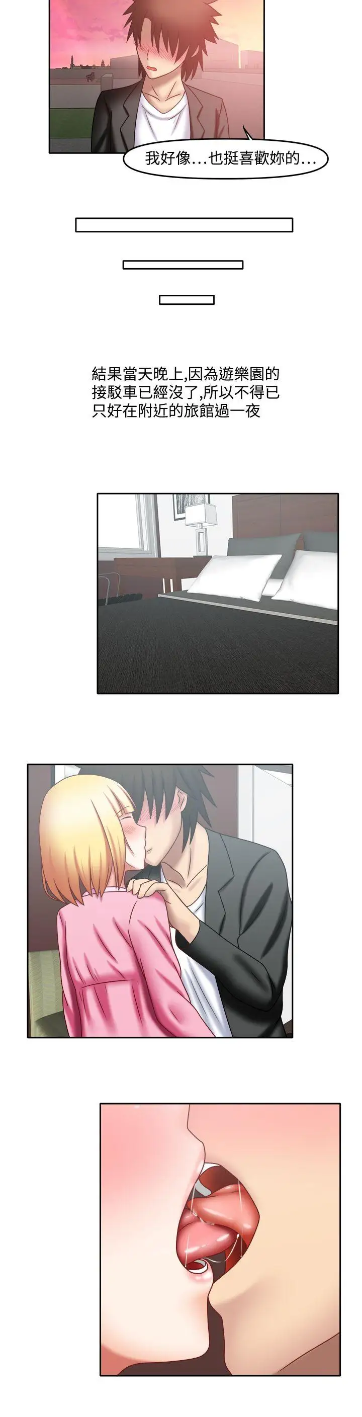 赤红之堂第26话