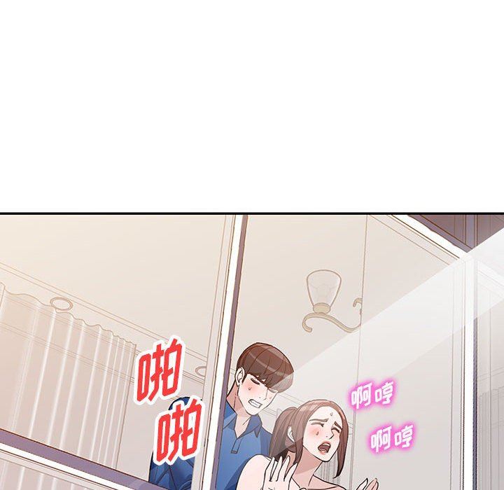阔少的女仆们第47话