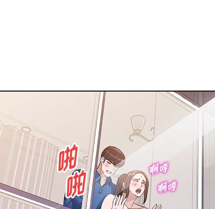 阔少的女仆们-第47话 - 图片 102