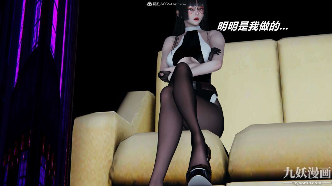 [3D]逆转第二季[完整版]第08章【第11话】