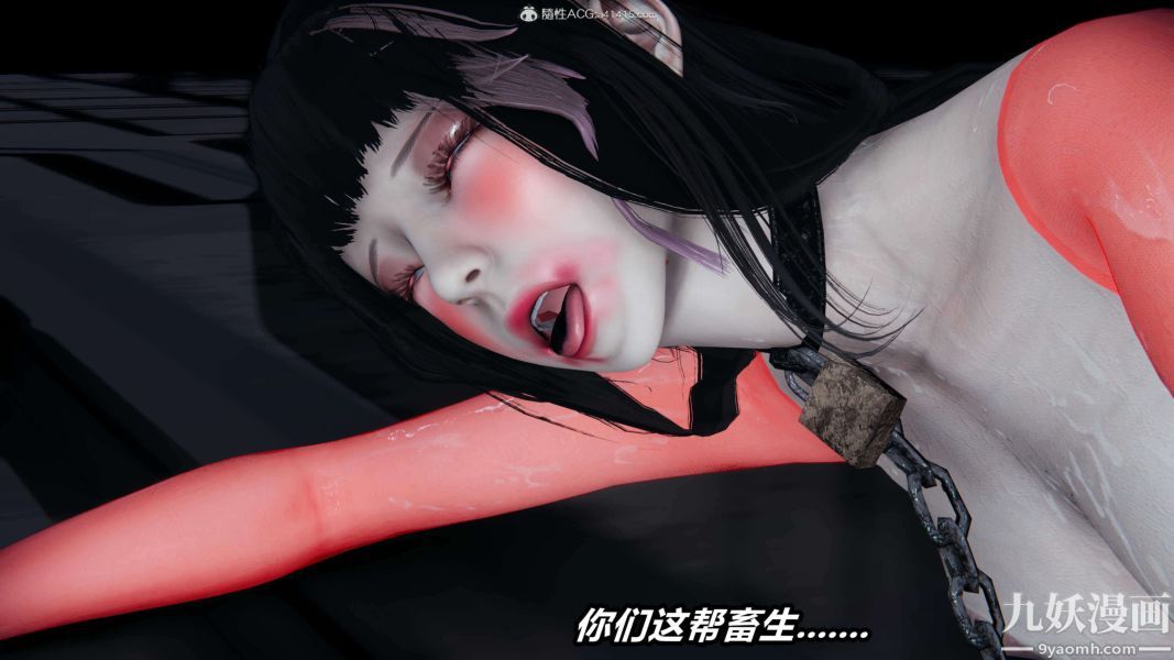 [3D]逆转第二季[完整版]第08章【第11话】