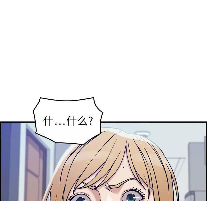 燃烧第14話