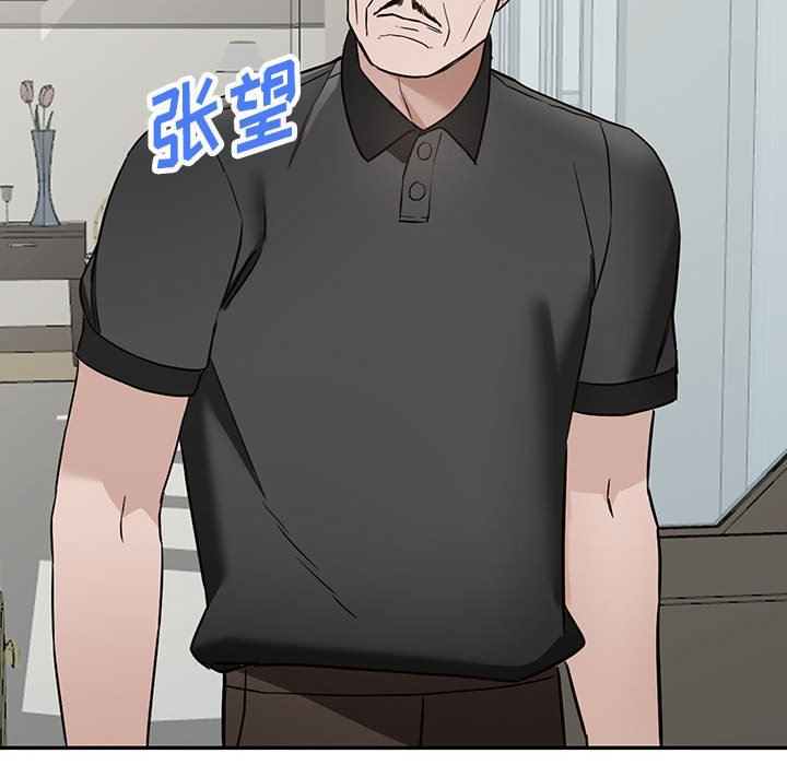 阔少的女仆们第47话