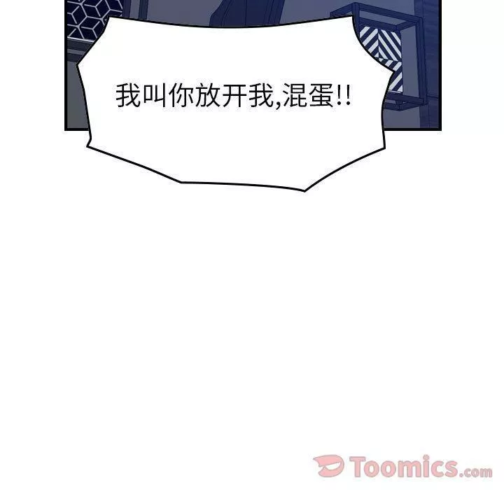 燃烧-第14话 - 图片 107