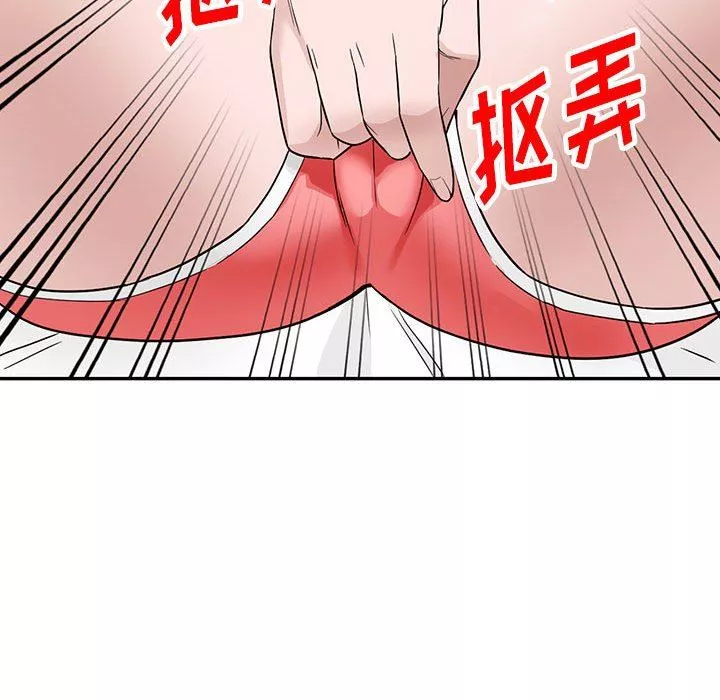 闊少的女仆們第47話