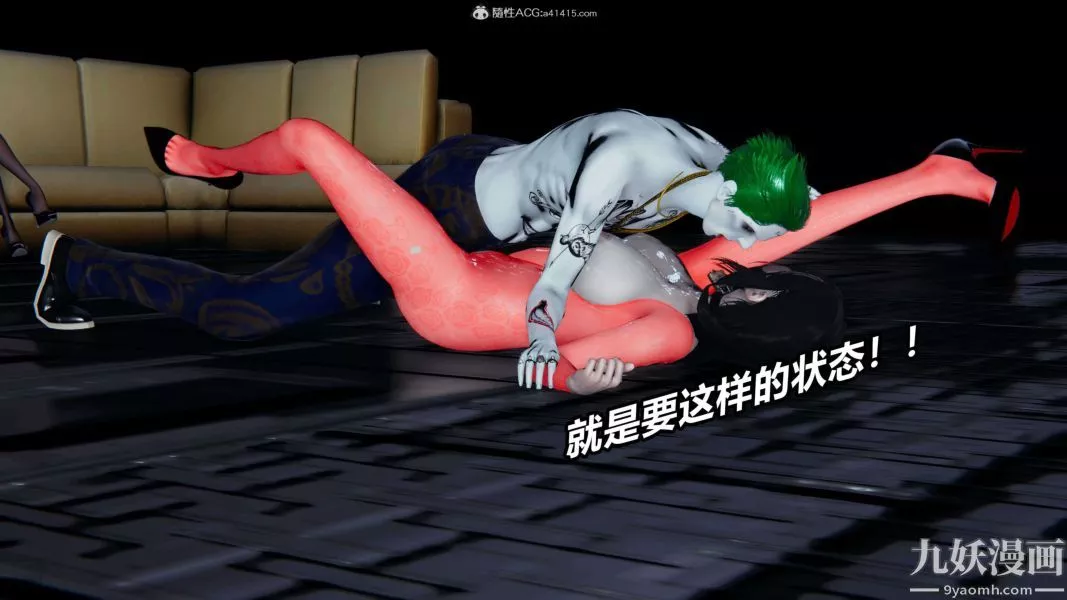 [3D]逆转第二季[完整版]-第08章【第11话】 - 图片 32