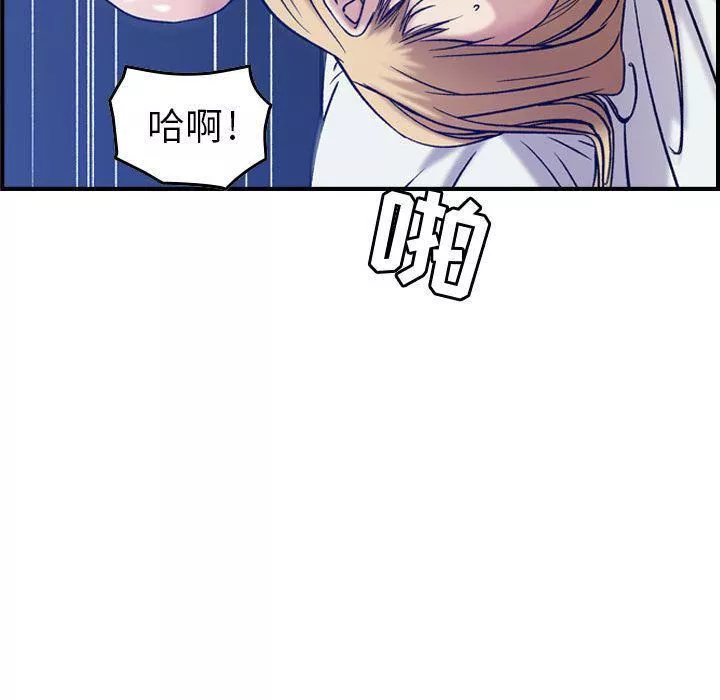 燃烧第14話