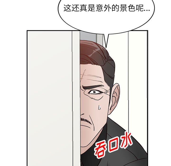 阔少的女仆们第47话