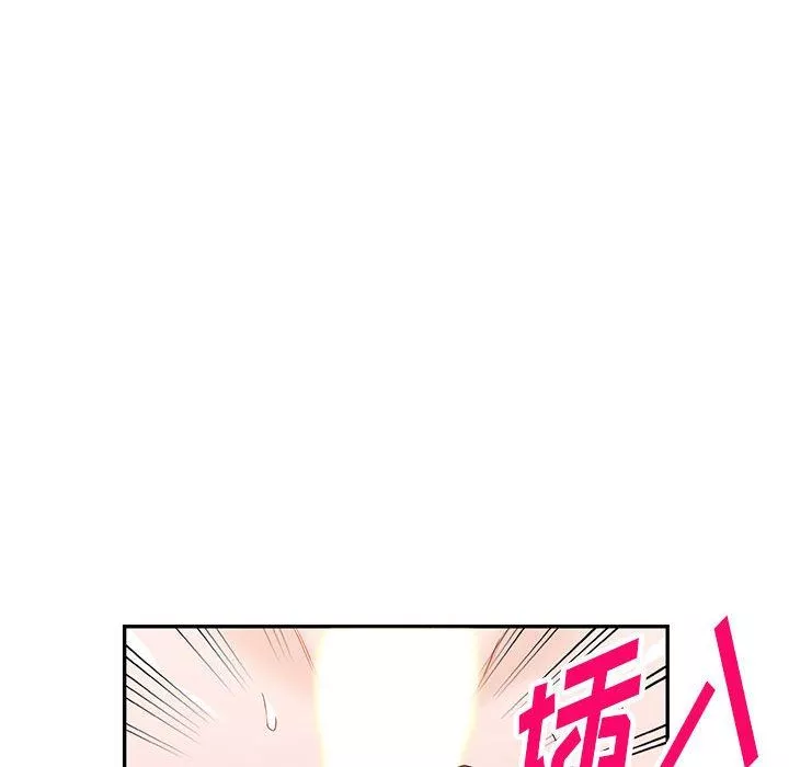 闊少的女仆們第47話
