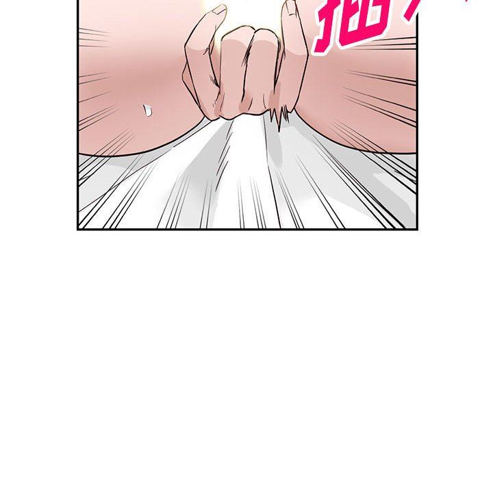 阔少的女仆们第47话