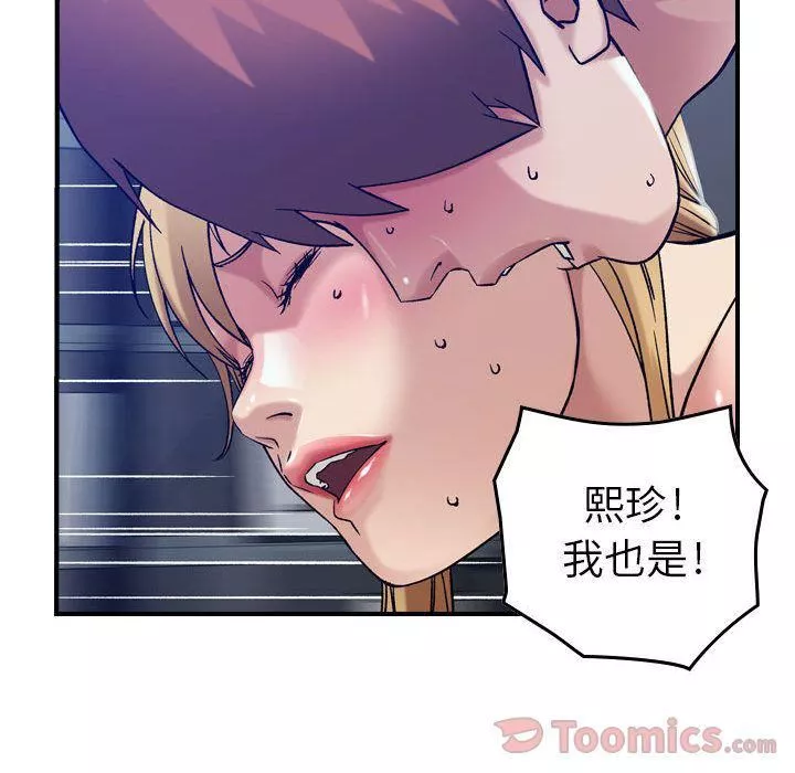 燃烧第14話