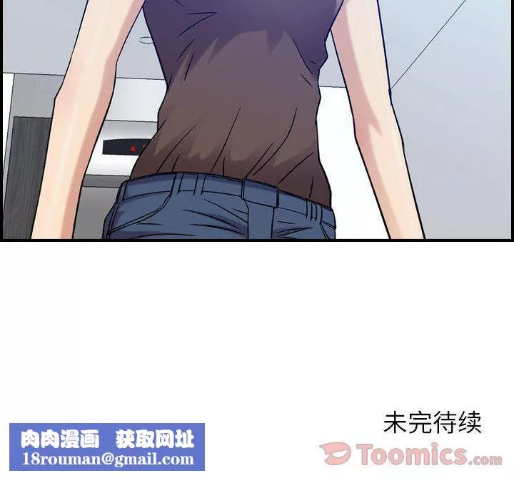 燃烧第14話