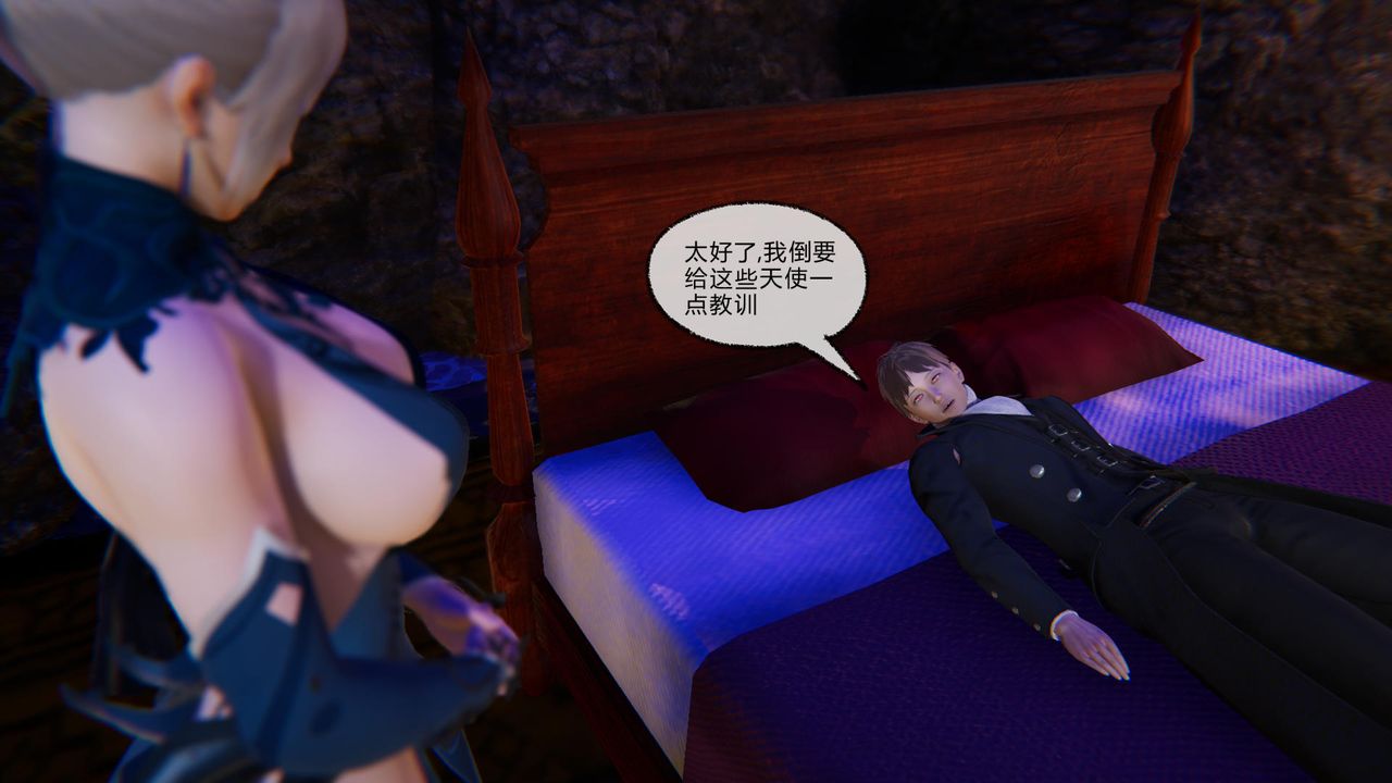 [3D]天命正传第52话