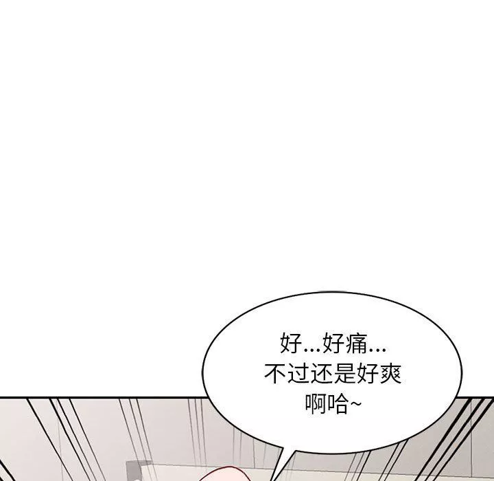 阔少的女仆们-第47话 - 图片 137