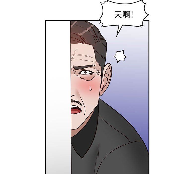 闊少的女仆們第47話