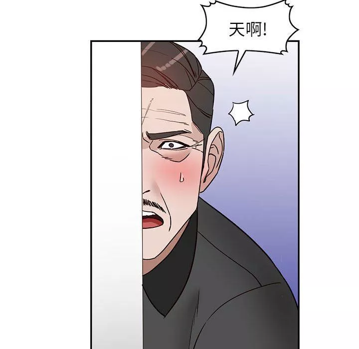 阔少的女仆们-第47话 - 图片 140