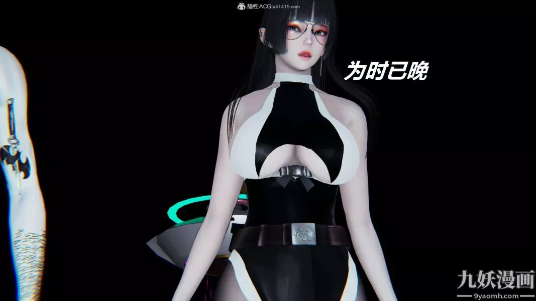 [3D]逆轉第二季[完整版]第08章【第11话】