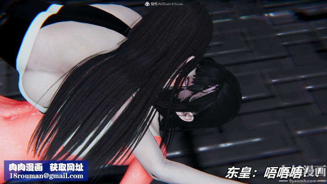 [3D]逆转第二季[完整版]第08章【第11话】