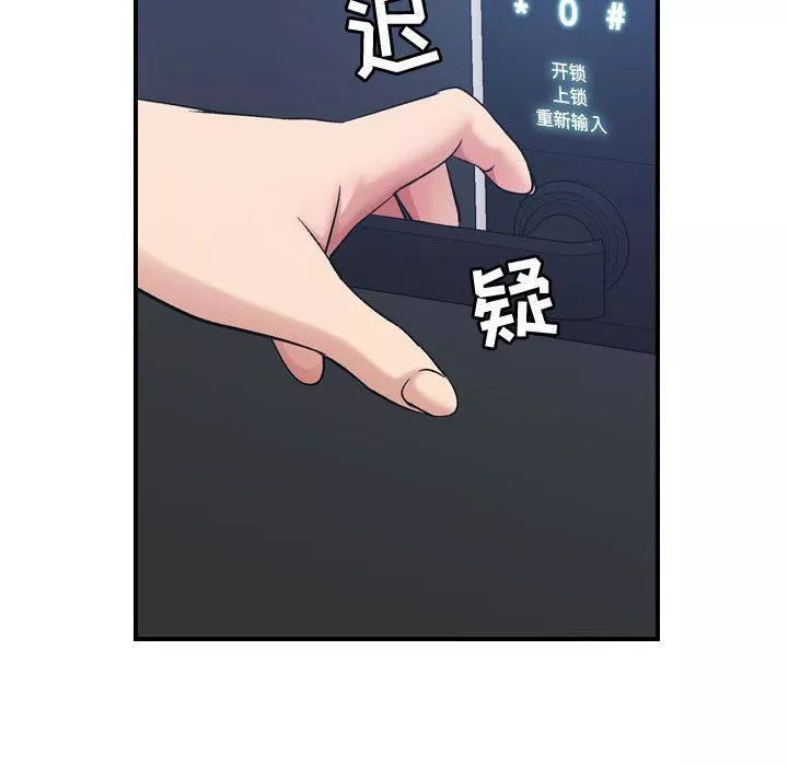 燃烧第15話