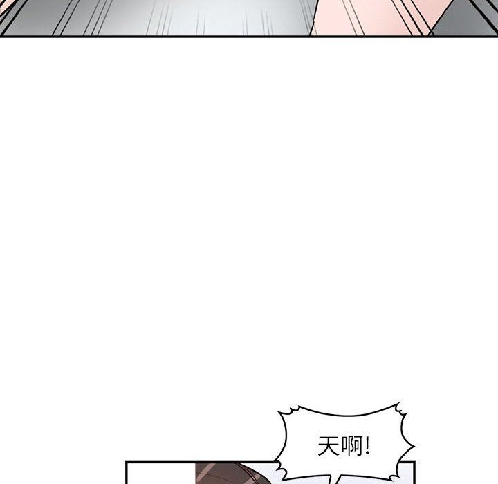 阔少的女仆们第48话