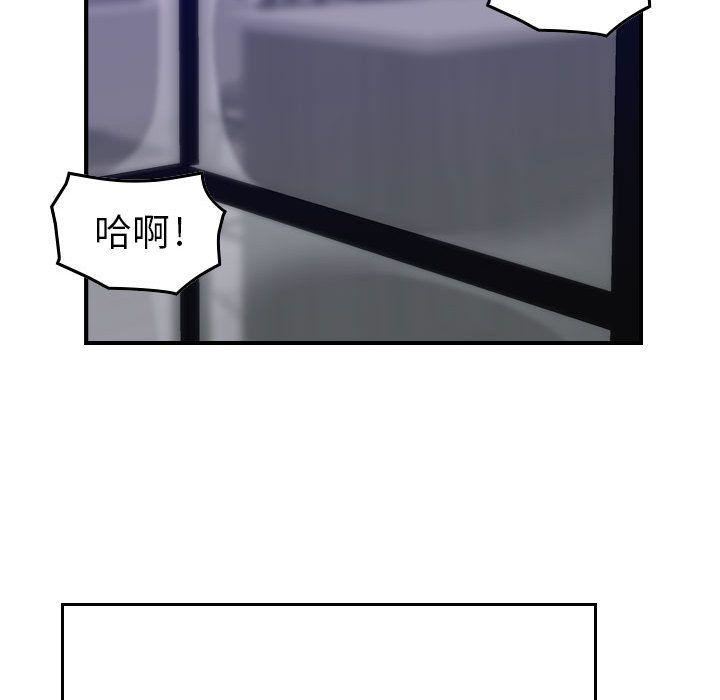 燃烧第15话