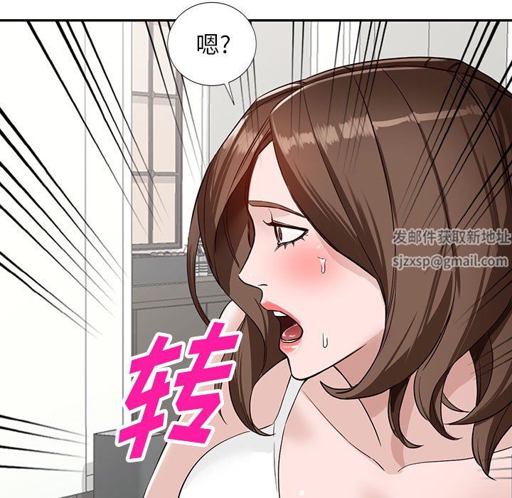 阔少的女仆们第48话