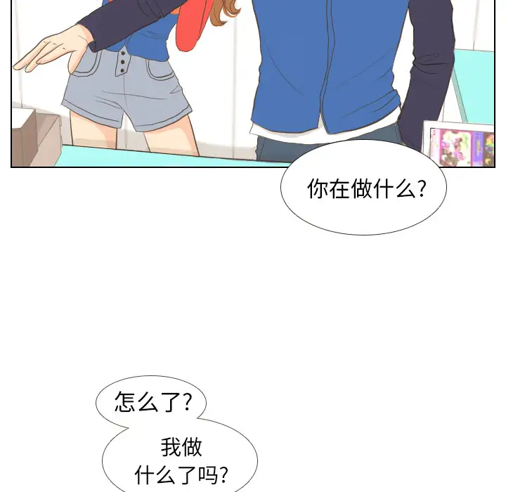 手中的世界第13话