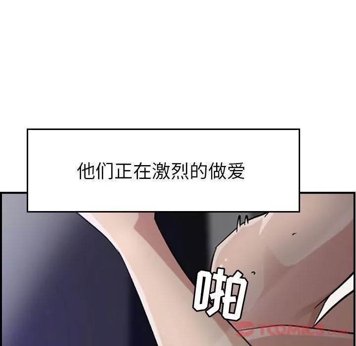 燃烧-第15话 - 图片 25