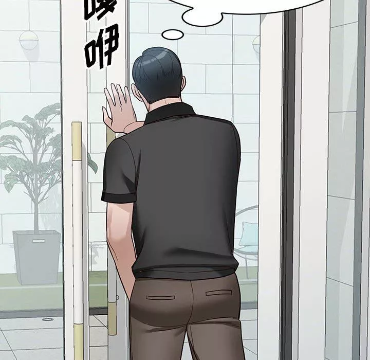 闊少的女仆們第48話