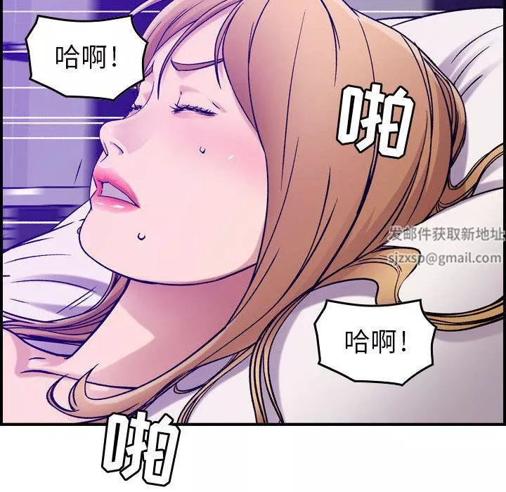燃烧-第15话 - 图片 28