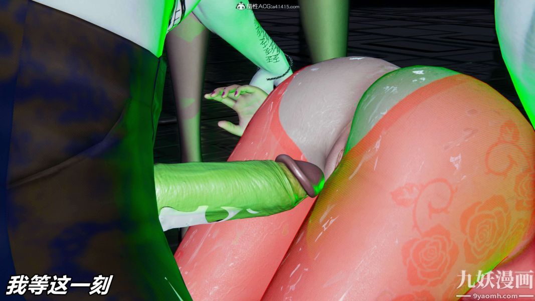 [3D]逆转第二季[完整版]第08章【第12话】