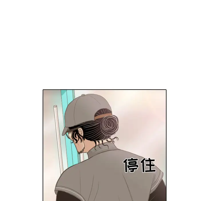 手中的世界第13话