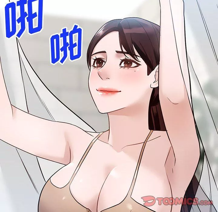 阔少的女仆们-第48话 - 图片 27