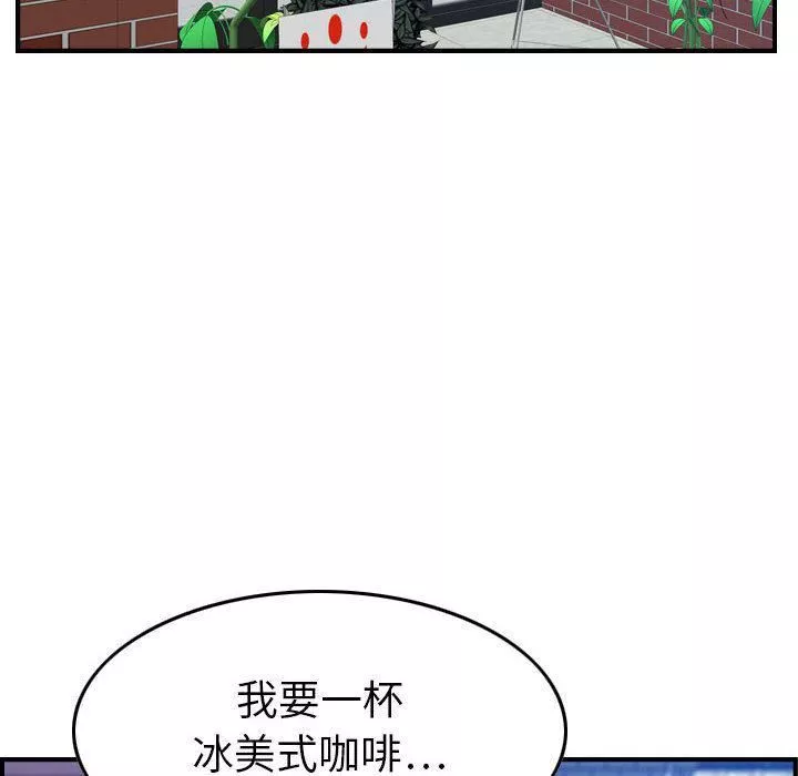 燃烧第15話