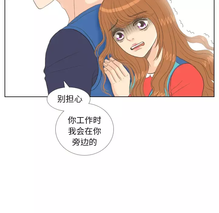 手中的世界第13话
