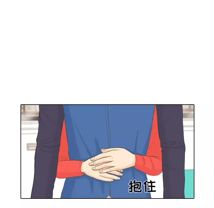 手中的世界-第13话 - 图片 102