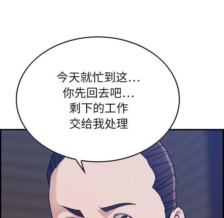 燃烧第15话