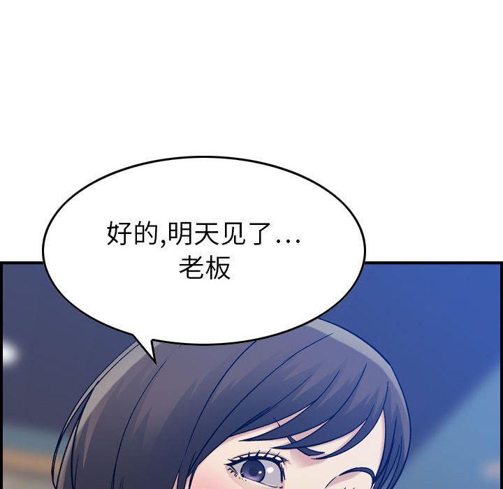 燃烧第15话